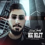 دانلود آهنگ معراج جاوید اگه دلت